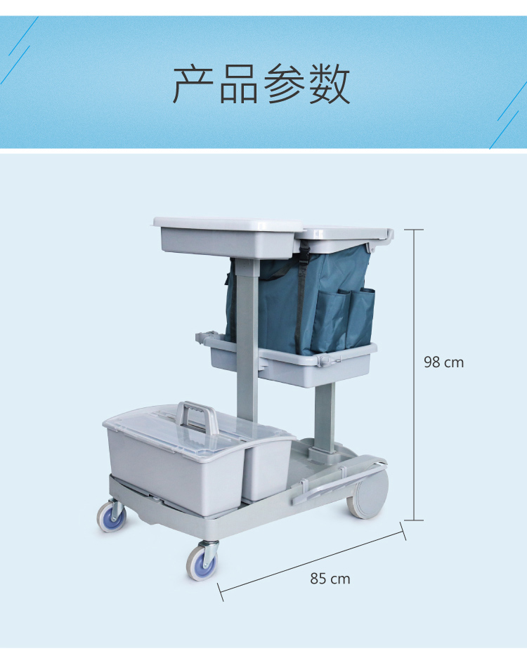 輕巧型無(wú)污水清潔服務(wù)車(chē) JT 61