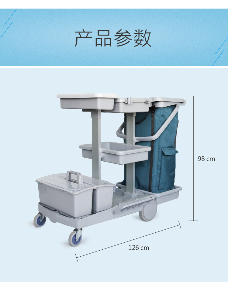 基礎型無(wú)污水清潔服務(wù)車(chē) JT 151