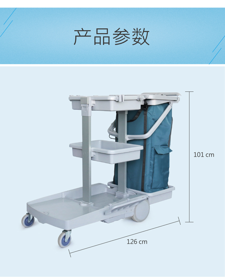 基礎型帶制動(dòng)裝置服務(wù)車(chē) JTB 100