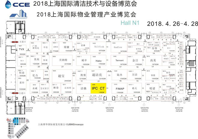 施達將于2018年4月26日至4月28日參加第十九屆中國清潔博覽會(huì )