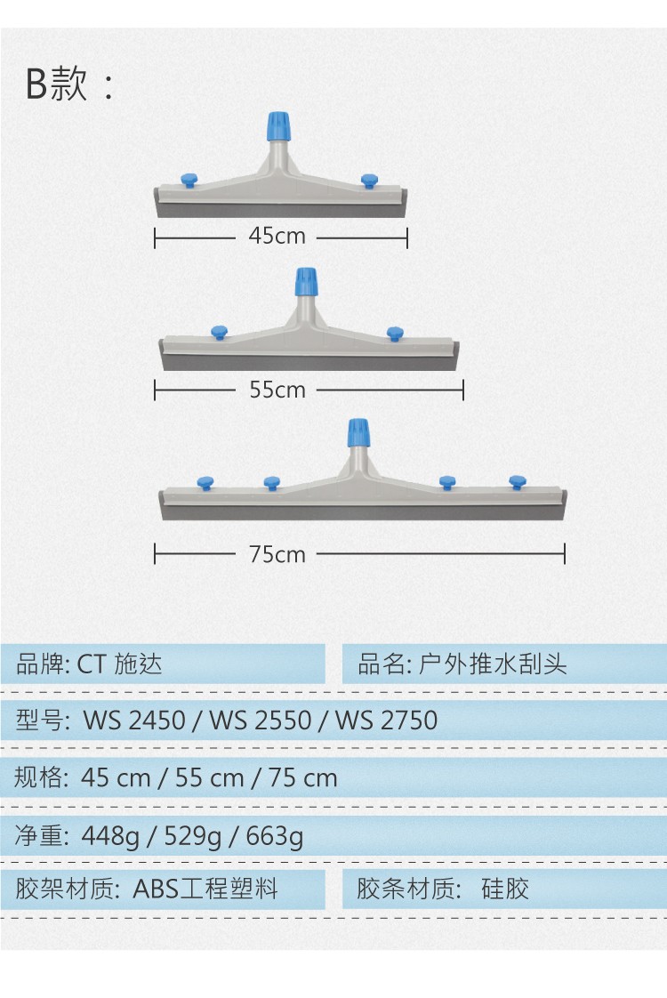 戶(hù)外推水扒頭配防油灰色膠條 紅黃藍綠黑五色可選