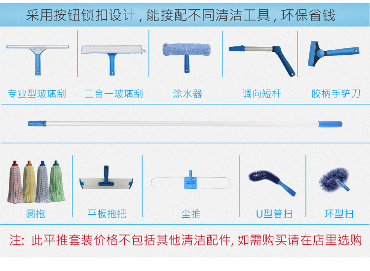 專(zhuān)業(yè)型快速鎖平拖 配1條平拖布 紅黃藍綠四色可選