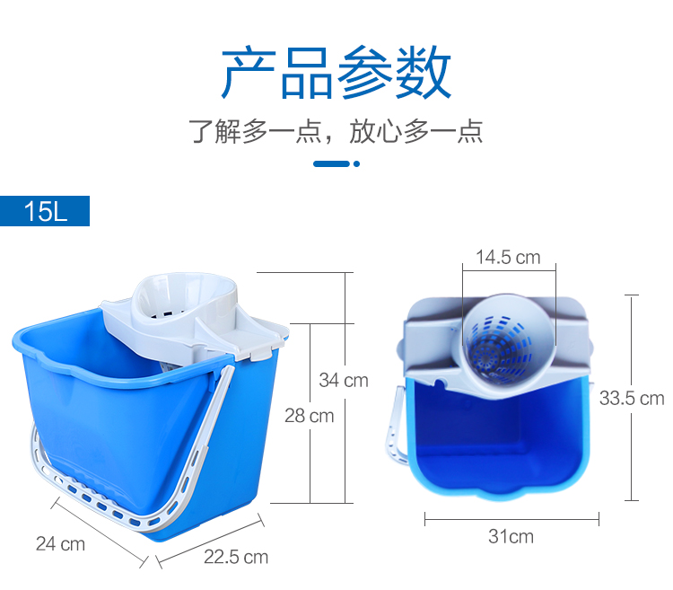 25公升圓拖桶 CTA B25 紅/黃/藍/綠四色可選