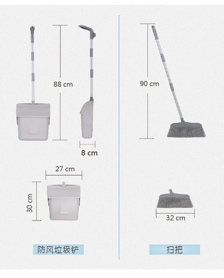 普通金屬桿防風(fēng)垃圾鏟套裝 DPC 350GY